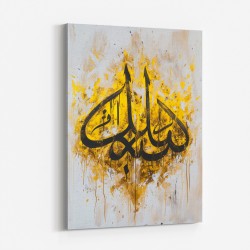Gold & Black Abstract Islamic Calligraphy