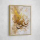Golden Abstract Islamic Calligraphy Golden Abstract Islamic Calligraphy