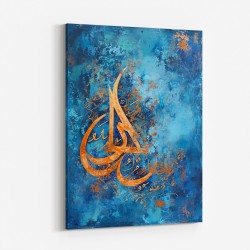 Abstract Gold on Blue Islamic Calligraphy