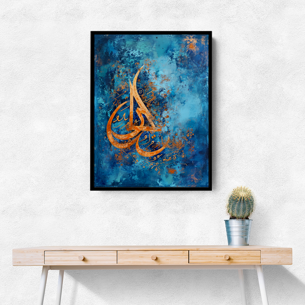 Abstract Gold on Blue Islamic Calligraphy
