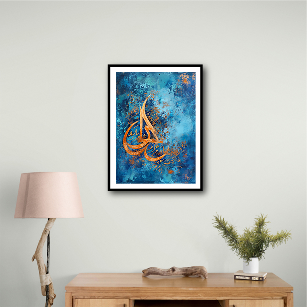 Abstract Gold on Blue Islamic Calligraphy