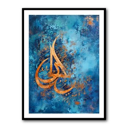 Abstract Gold on Blue Islamic Calligraphy