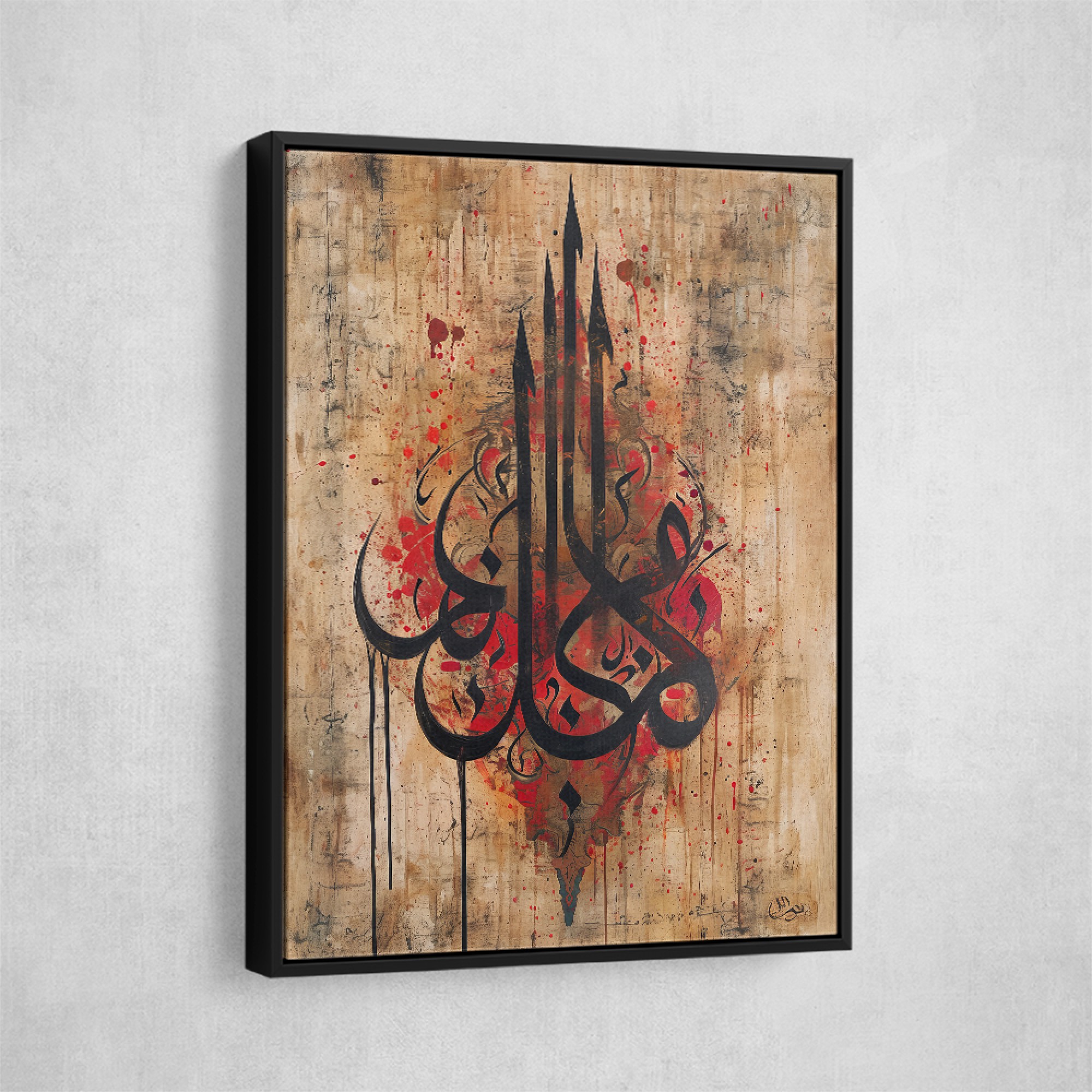 Abstract Symbol Calligraphy Wall Art
