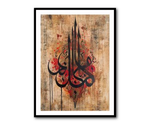 Arabic & Islamic