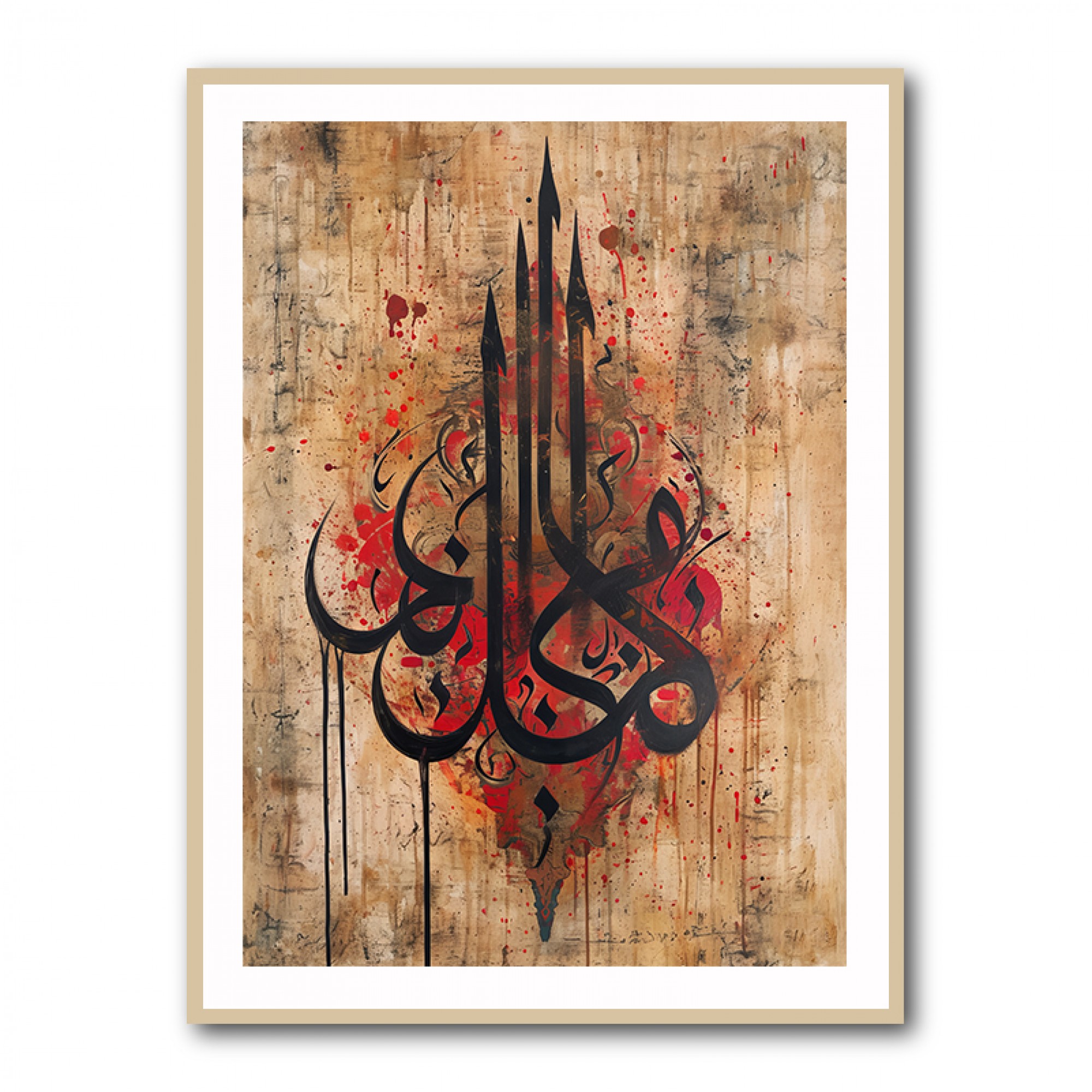 Abstract Symbol Calligraphy Wall Art