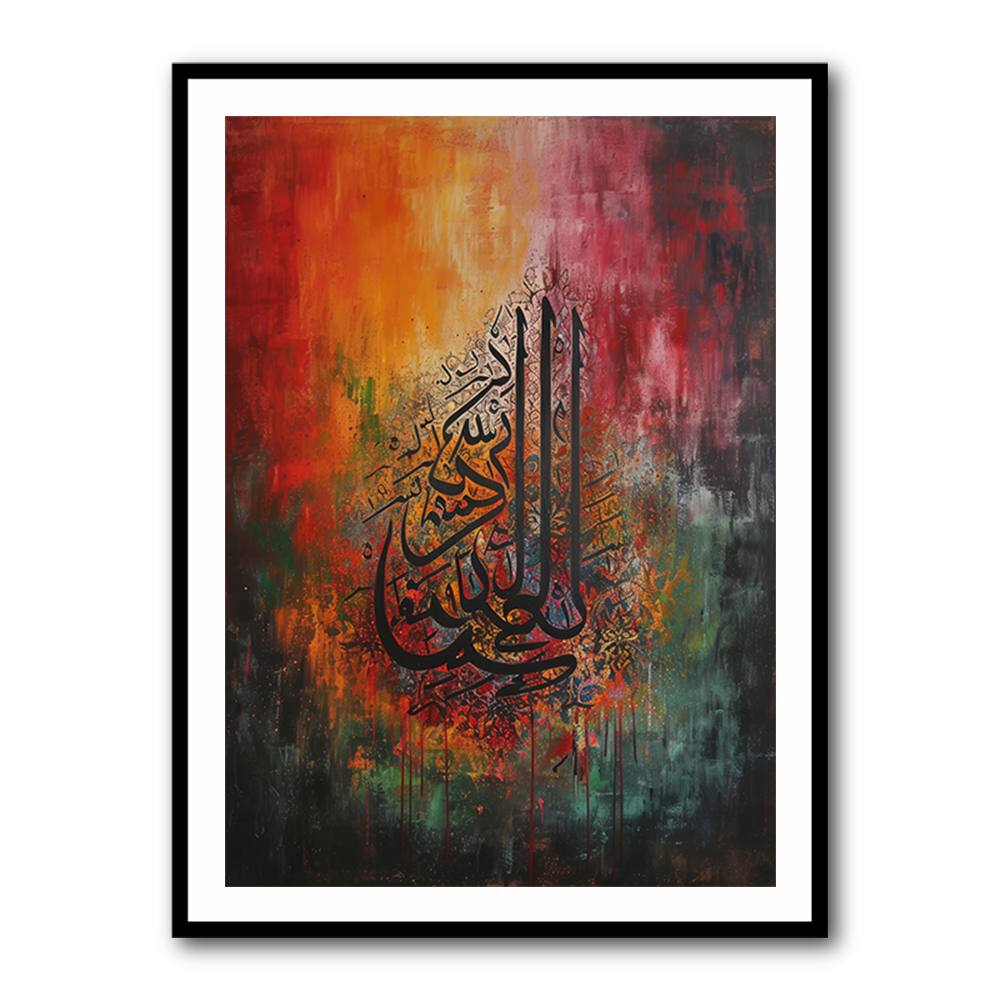 Colorful Abstract Symbol Calligraphy Colorful Abstract Symbol Calligraphy