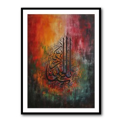 Colorful Abstract Symbol Calligraphy