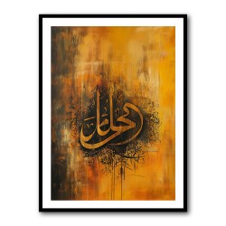 Golden Abstract Symbol Calligraphy
