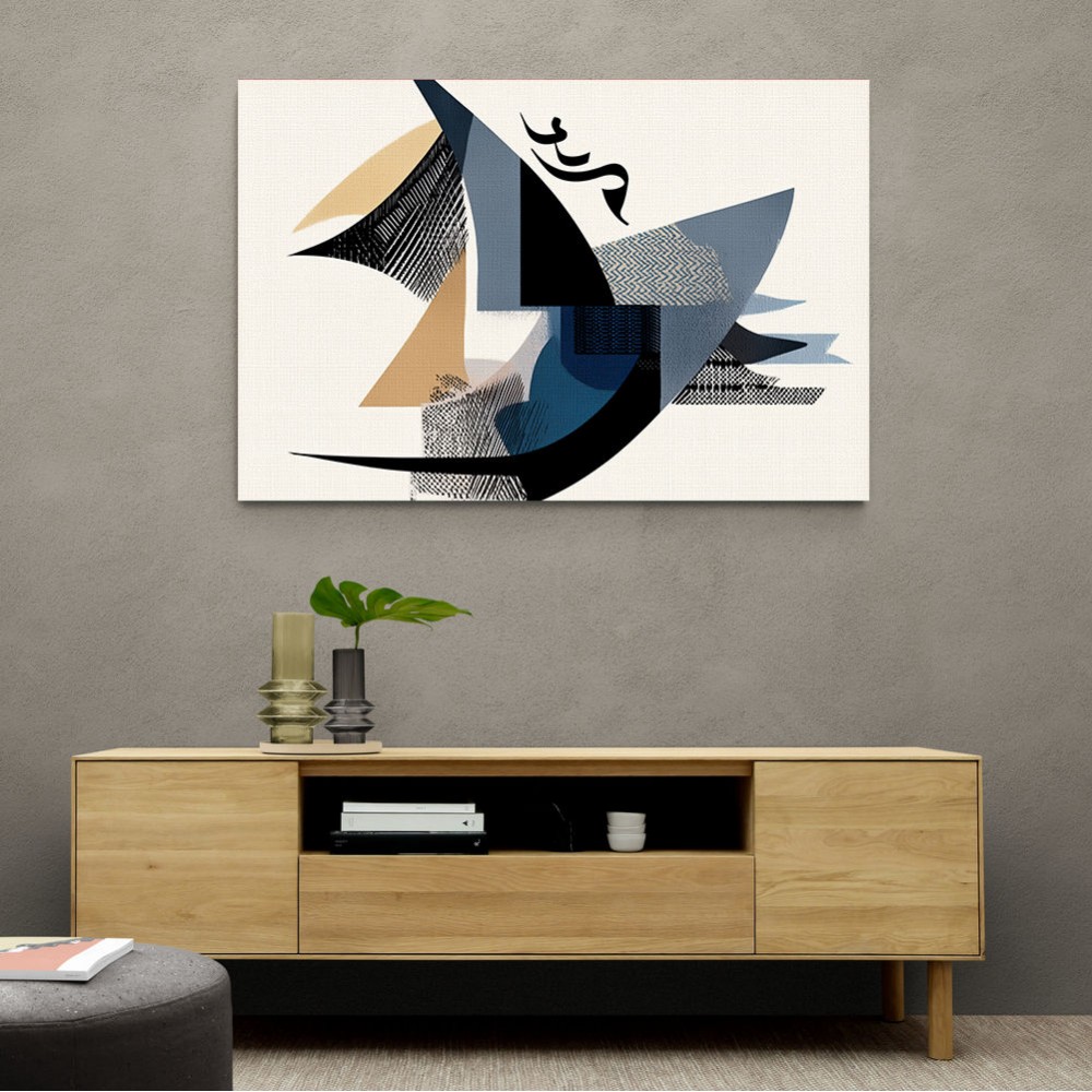 Contemporary Modern Abstract Islamic Art in Neutral Tones Contemporary Modern Abstract Islamic Art in Neutral Tones