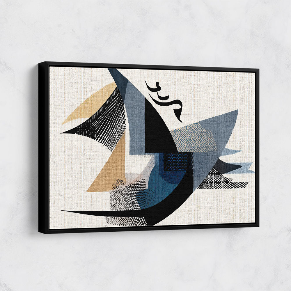 Contemporary Modern Abstract Islamic Art in Neutral Tones Contemporary Modern Abstract Islamic Art in Neutral Tones