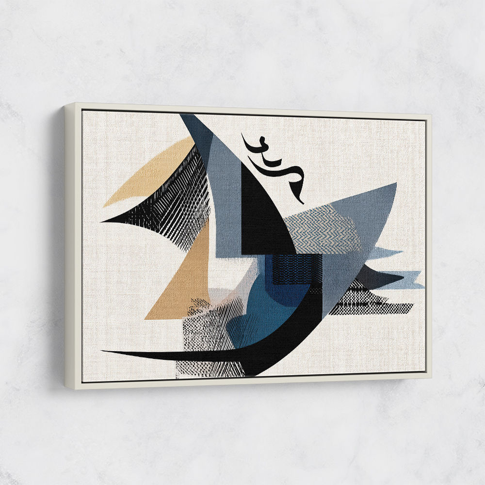 Contemporary Modern Abstract Islamic Art in Neutral Tones Contemporary Modern Abstract Islamic Art in Neutral Tones