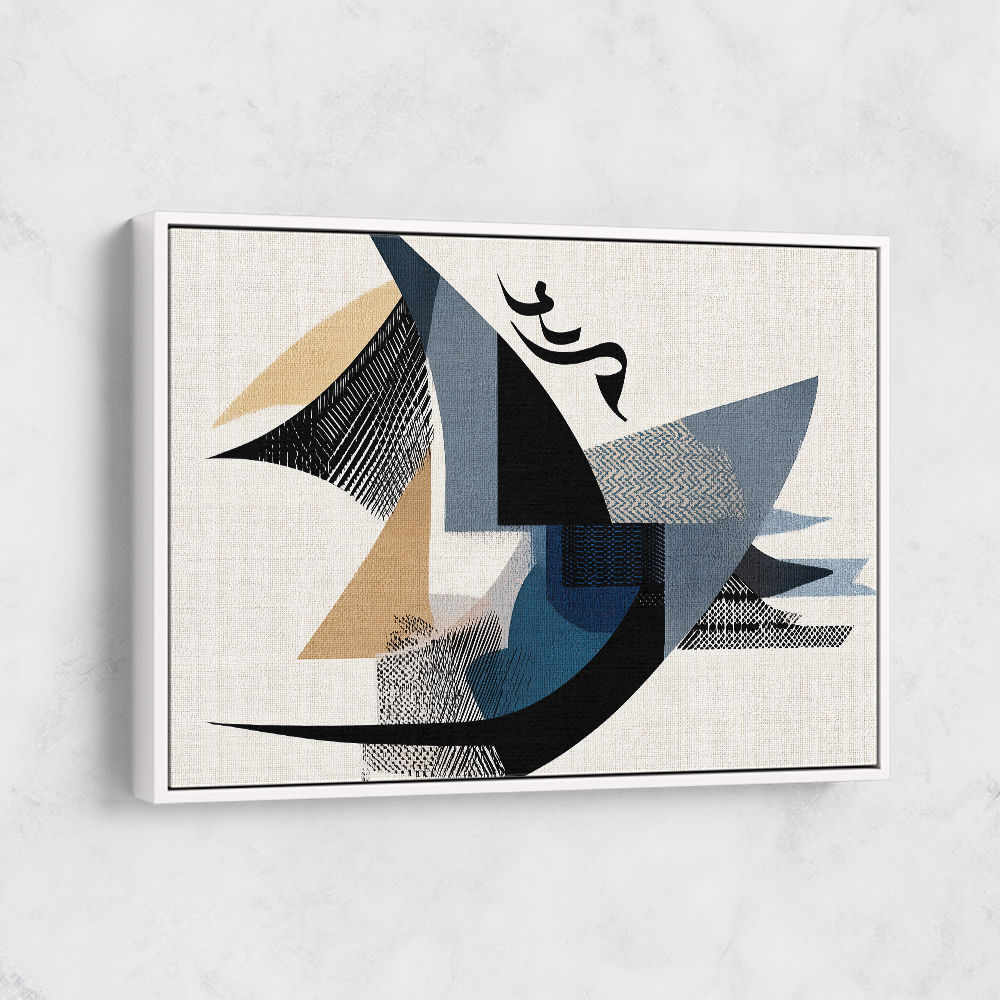 Contemporary Modern Abstract Islamic Art in Neutral Tones Contemporary Modern Abstract Islamic Art in Neutral Tones