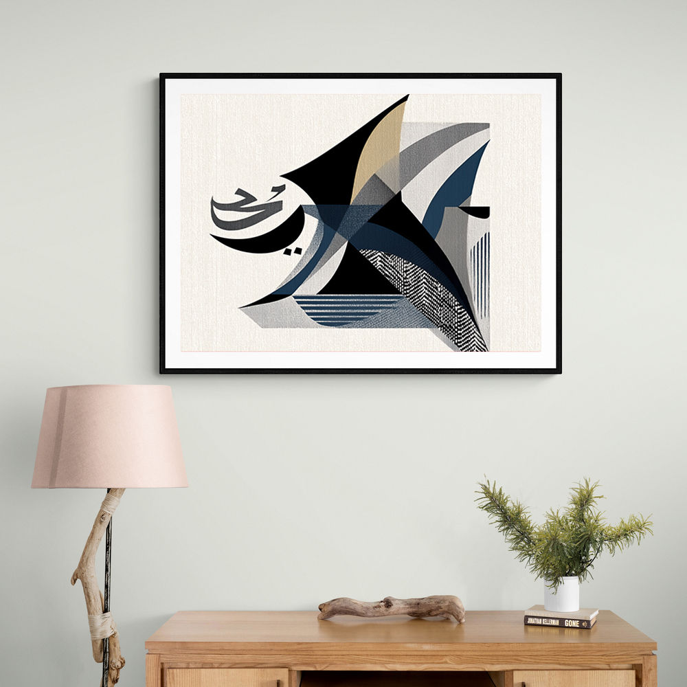 Contemporary Modern Abstract Islamic Art in Neutral Tones 2 Wall Art Contemporary Modern Abstract Islamic Art in Neutral Tones 2 Wall Art