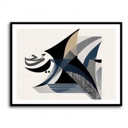 Contemporary Modern Abstract Islamic Art in Neutral Tones 2 Wall Art
