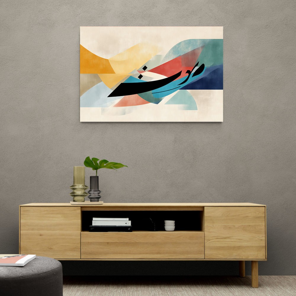 Vibrant Geometric Fusion Modern Abstract Arabic Calligraphy Wall Art 2 Vibrant Geometric Fusion Modern Abstract Arabic Calligraphy Wall Art 2