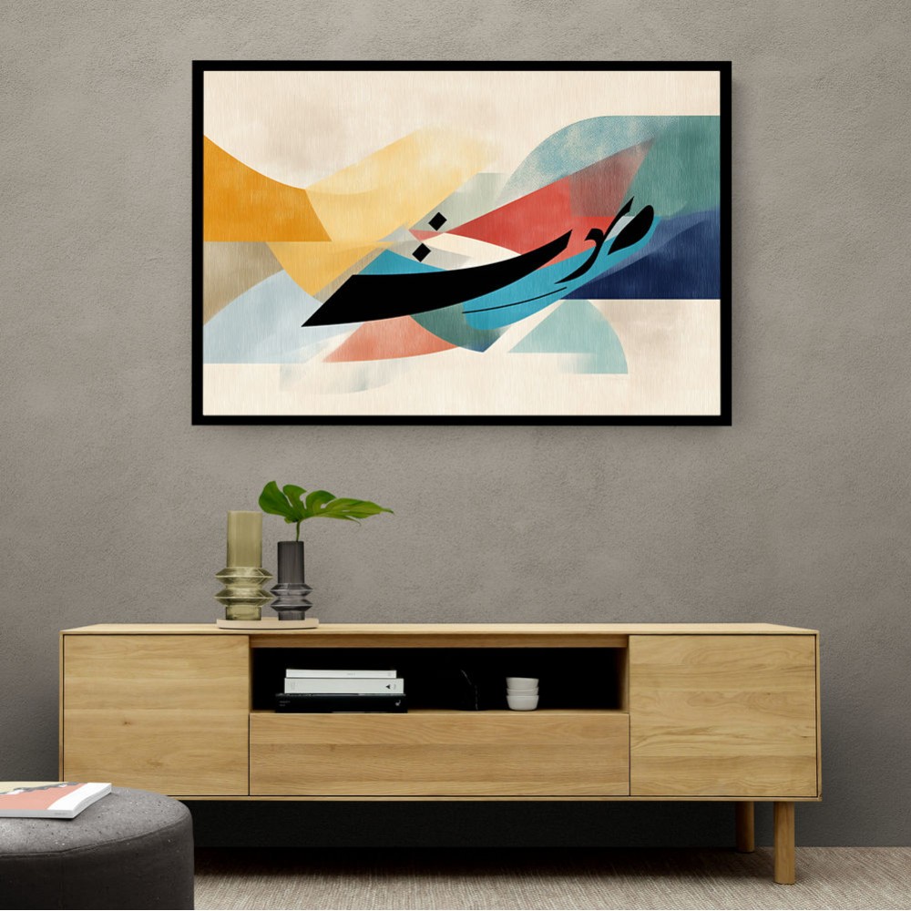 Vibrant Geometric Fusion Modern Abstract Arabic Calligraphy Wall Art 2 Vibrant Geometric Fusion Modern Abstract Arabic Calligraphy Wall Art 2