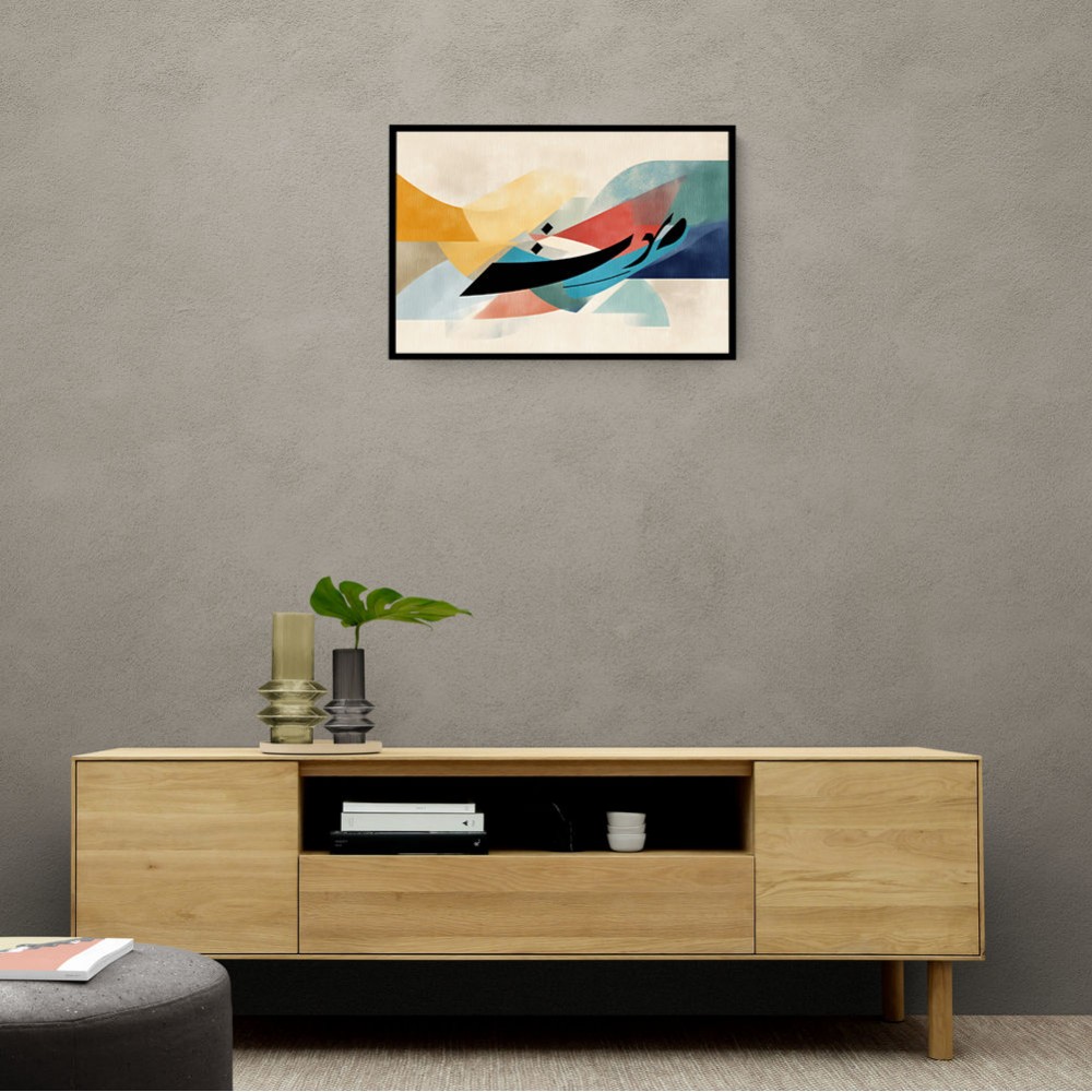 Vibrant Geometric Fusion Modern Abstract Arabic Calligraphy Wall Art 2 Vibrant Geometric Fusion Modern Abstract Arabic Calligraphy Wall Art 2