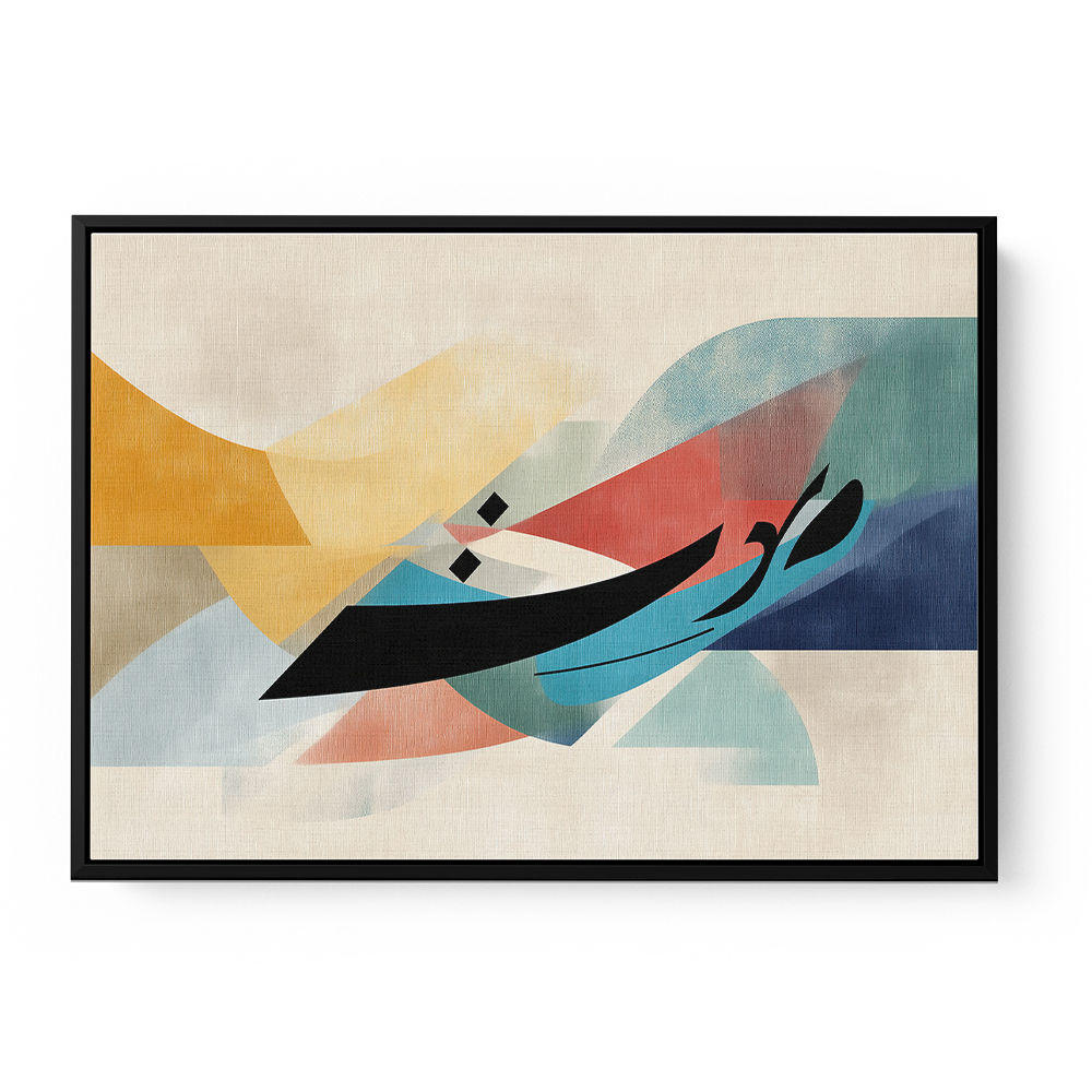 Vibrant Geometric Fusion Modern Abstract Arabic Calligraphy Wall Art 2 Vibrant Geometric Fusion Modern Abstract Arabic Calligraphy Wall Art 2