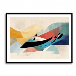  Vibrant Geometric Fusion Modern Abstract Arabic Calligraphy Wall Art 2