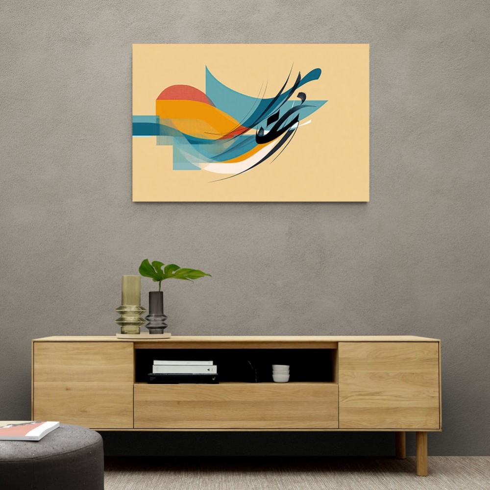 Modern Arabic Calligraphy Abstract – Teal, Gold & Red Geometric Flow 3 Modern Arabic Calligraphy Abstract – Teal, Gold & Red Geometric Flow 3