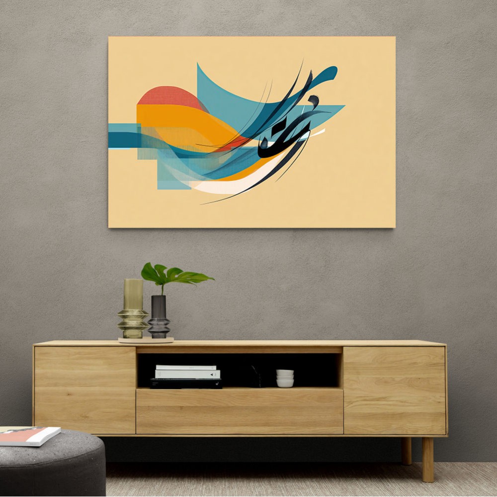 Modern Arabic Calligraphy Abstract – Teal, Gold & Red Geometric Flow 3 Modern Arabic Calligraphy Abstract – Teal, Gold & Red Geometric Flow 3