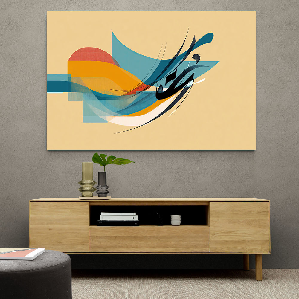 Modern Arabic Calligraphy Abstract – Teal, Gold & Red Geometric Flow 3 Modern Arabic Calligraphy Abstract – Teal, Gold & Red Geometric Flow 3