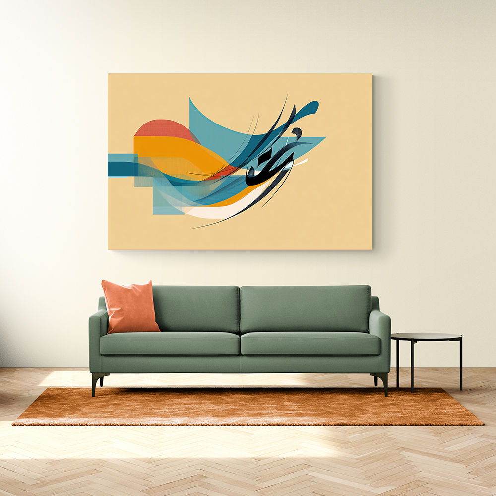 Modern Arabic Calligraphy Abstract – Teal, Gold & Red Geometric Flow 3 Modern Arabic Calligraphy Abstract – Teal, Gold & Red Geometric Flow 3
