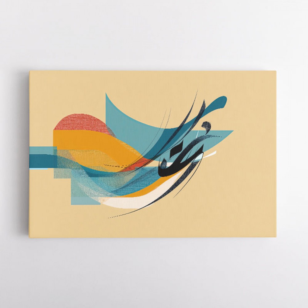 Modern Arabic Calligraphy Abstract – Teal, Gold & Red Geometric Flow 3 Modern Arabic Calligraphy Abstract – Teal, Gold & Red Geometric Flow 3
