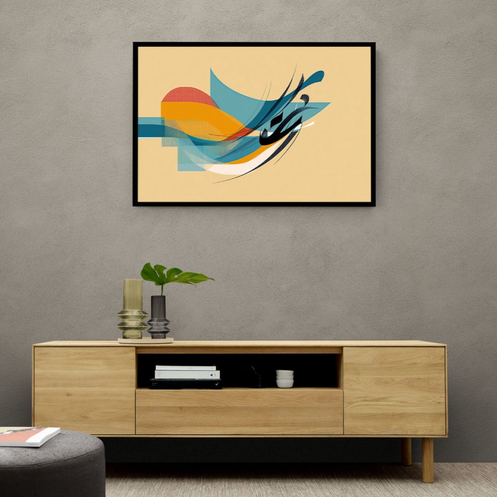 Modern Arabic Calligraphy Abstract – Teal, Gold & Red Geometric Flow 3 Modern Arabic Calligraphy Abstract – Teal, Gold & Red Geometric Flow 3