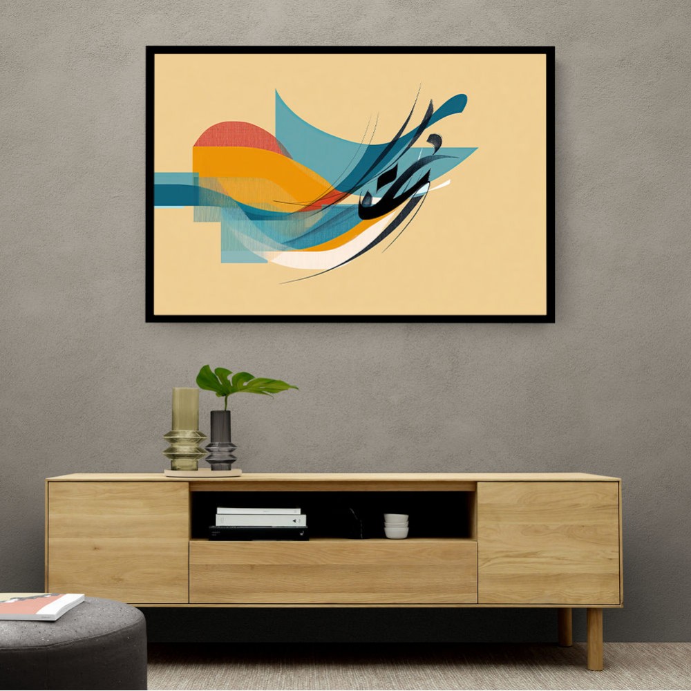 Modern Arabic Calligraphy Abstract – Teal, Gold & Red Geometric Flow 3 Modern Arabic Calligraphy Abstract – Teal, Gold & Red Geometric Flow 3