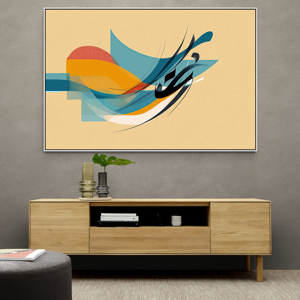 Modern Arabic Calligraphy Abstract – Teal, Gold & Red Geometric Flow 3 Modern Arabic Calligraphy Abstract – Teal, Gold & Red Geometric Flow 3