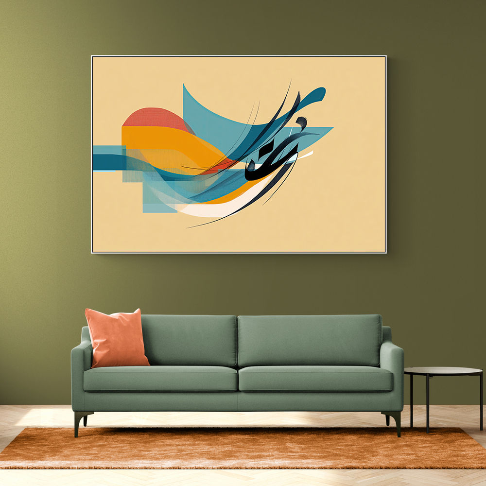 Modern Arabic Calligraphy Abstract – Teal, Gold & Red Geometric Flow 3 Modern Arabic Calligraphy Abstract – Teal, Gold & Red Geometric Flow 3
