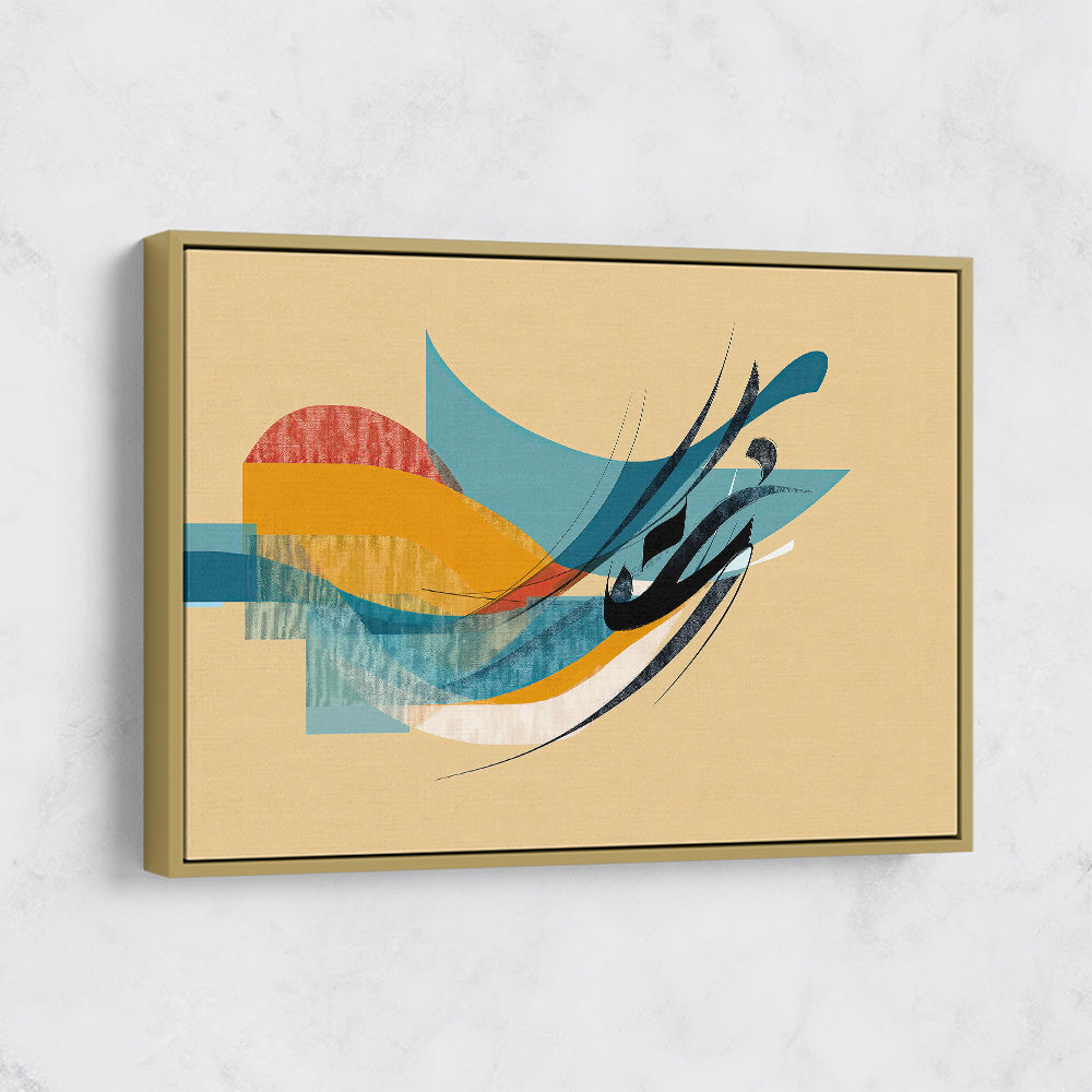 Modern Arabic Calligraphy Abstract – Teal, Gold & Red Geometric Flow 3 Modern Arabic Calligraphy Abstract – Teal, Gold & Red Geometric Flow 3