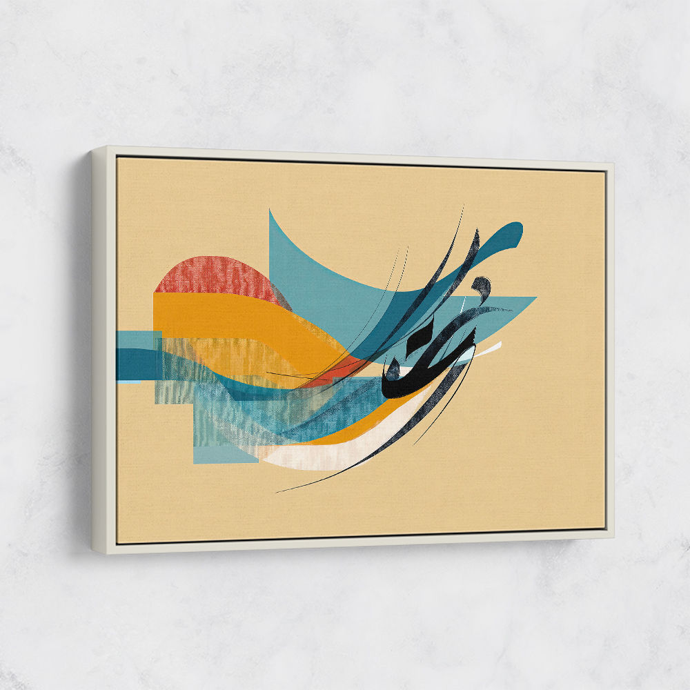 Modern Arabic Calligraphy Abstract – Teal, Gold & Red Geometric Flow 3 Modern Arabic Calligraphy Abstract – Teal, Gold & Red Geometric Flow 3