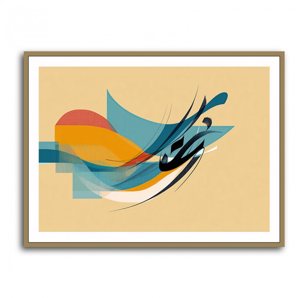 Modern Arabic Calligraphy Abstract – Teal, Gold & Red Geometric Flow 3 Modern Arabic Calligraphy Abstract – Teal, Gold & Red Geometric Flow 3