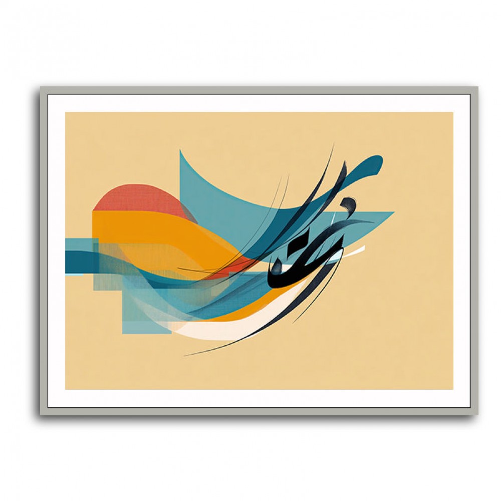 Modern Arabic Calligraphy Abstract – Teal, Gold & Red Geometric Flow 3 Modern Arabic Calligraphy Abstract – Teal, Gold & Red Geometric Flow 3