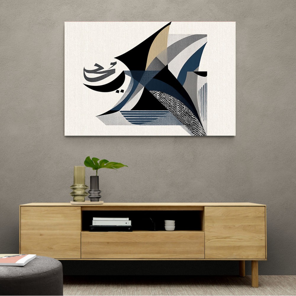 Contemporary Modern Abstract Islamic Art in Neutral Tones 4 Wall Art Contemporary Modern Abstract Islamic Art in Neutral Tones 4 Wall Art