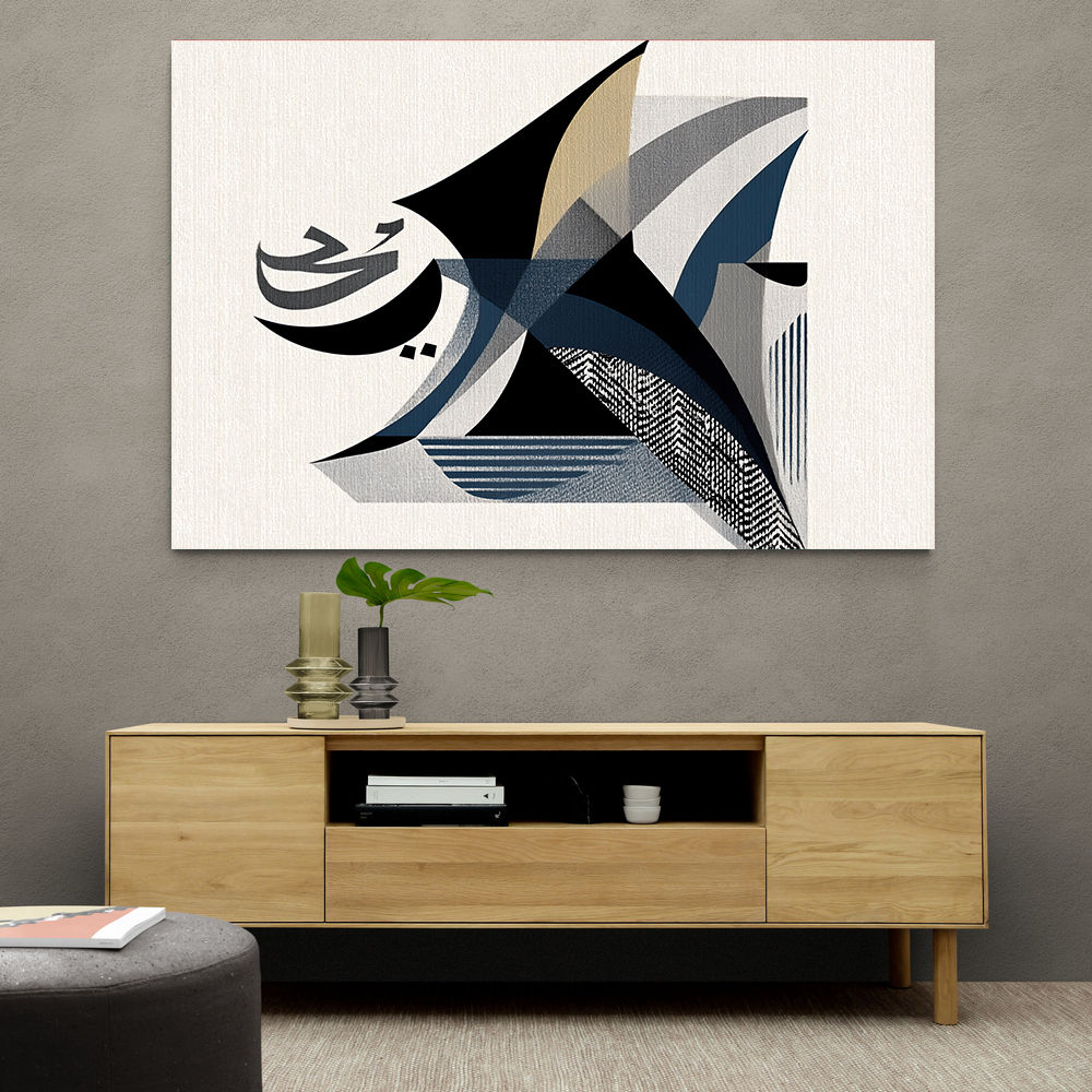 Contemporary Modern Abstract Islamic Art in Neutral Tones 4 Wall Art Contemporary Modern Abstract Islamic Art in Neutral Tones 4 Wall Art