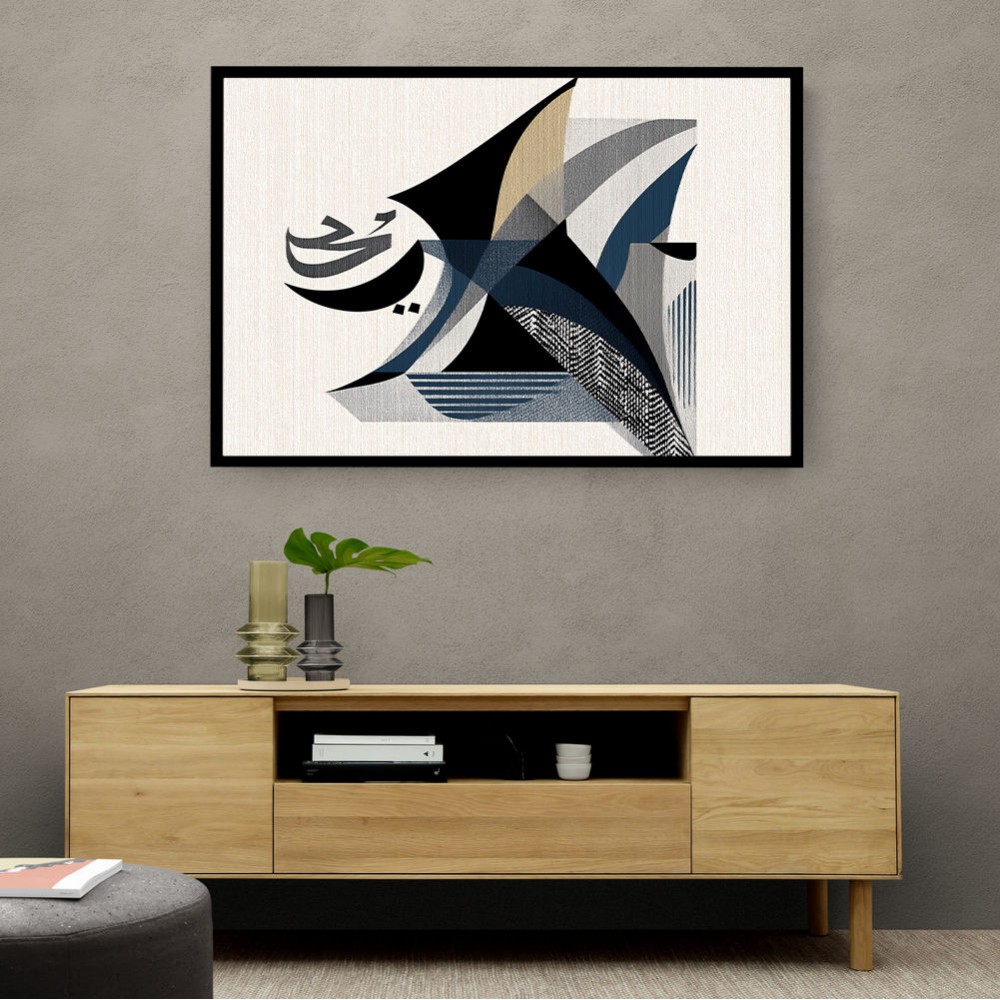 Contemporary Modern Abstract Islamic Art in Neutral Tones 4 Wall Art Contemporary Modern Abstract Islamic Art in Neutral Tones 4 Wall Art