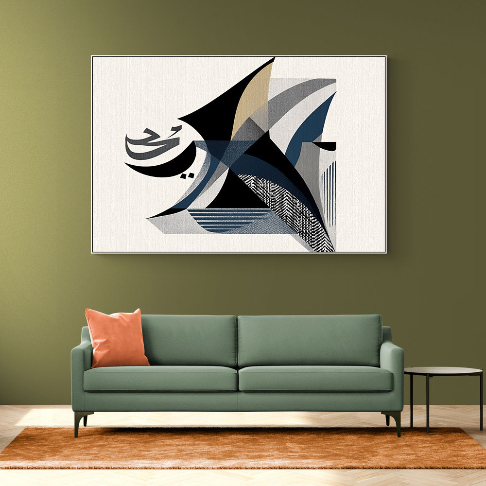 Contemporary Modern Abstract Islamic Art in Neutral Tones 4 Wall Art Contemporary Modern Abstract Islamic Art in Neutral Tones 4 Wall Art