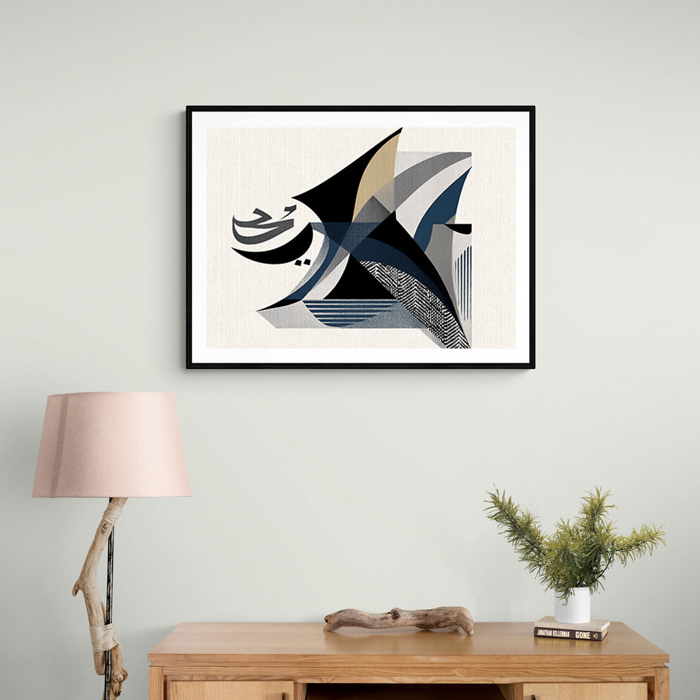 Contemporary Modern Abstract Islamic Art in Neutral Tones 4 Wall Art Contemporary Modern Abstract Islamic Art in Neutral Tones 4 Wall Art