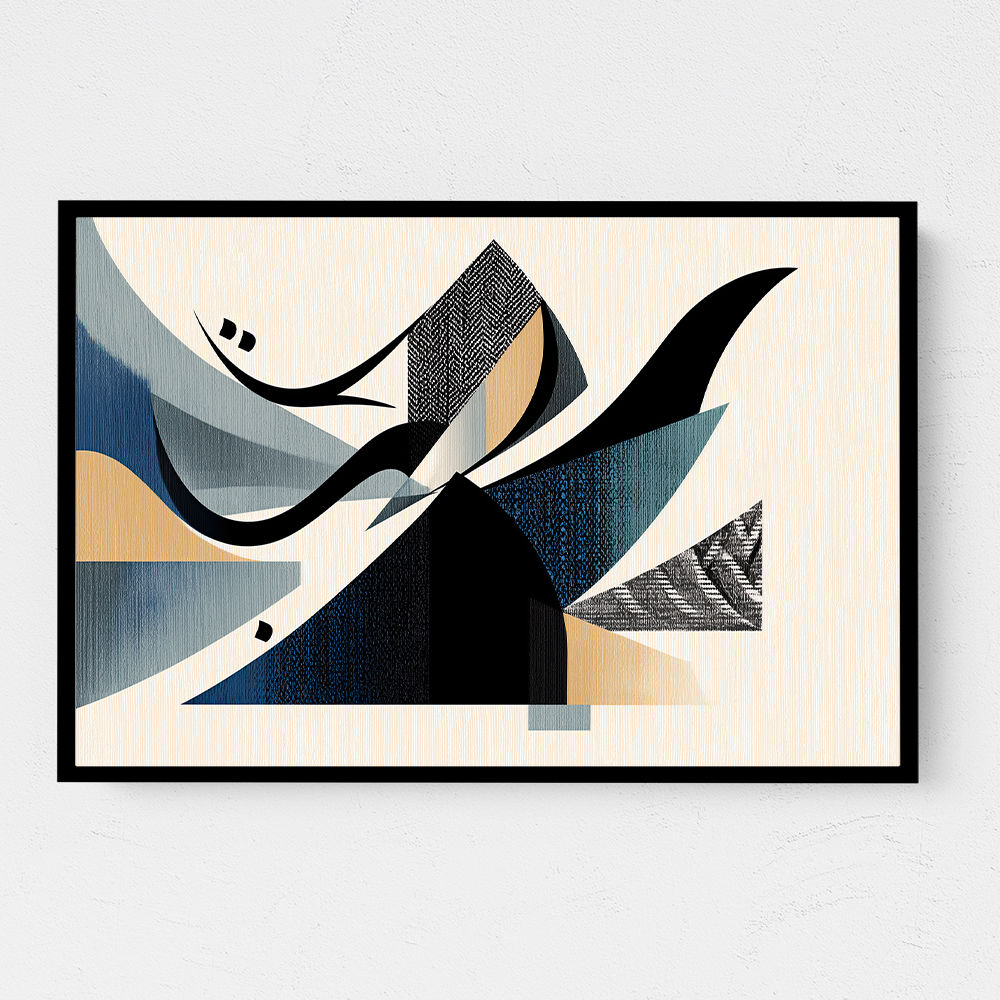 Contemporary Modern Abstract Islamic Art in Neutral Tones 5 Wall Art Contemporary Modern Abstract Islamic Art in Neutral Tones 5 Wall Art