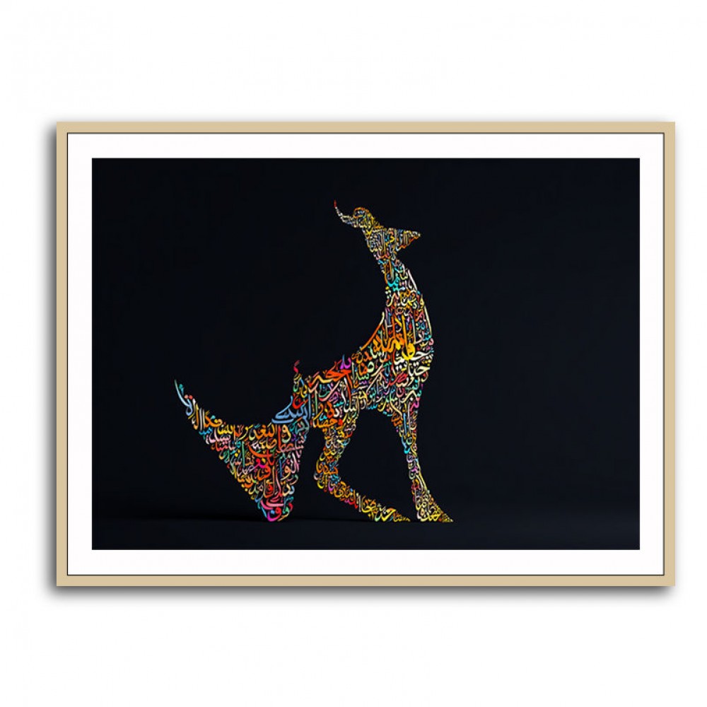 Abstract Style Arabian Gazelle Calligraphy Colourful Wall Art 