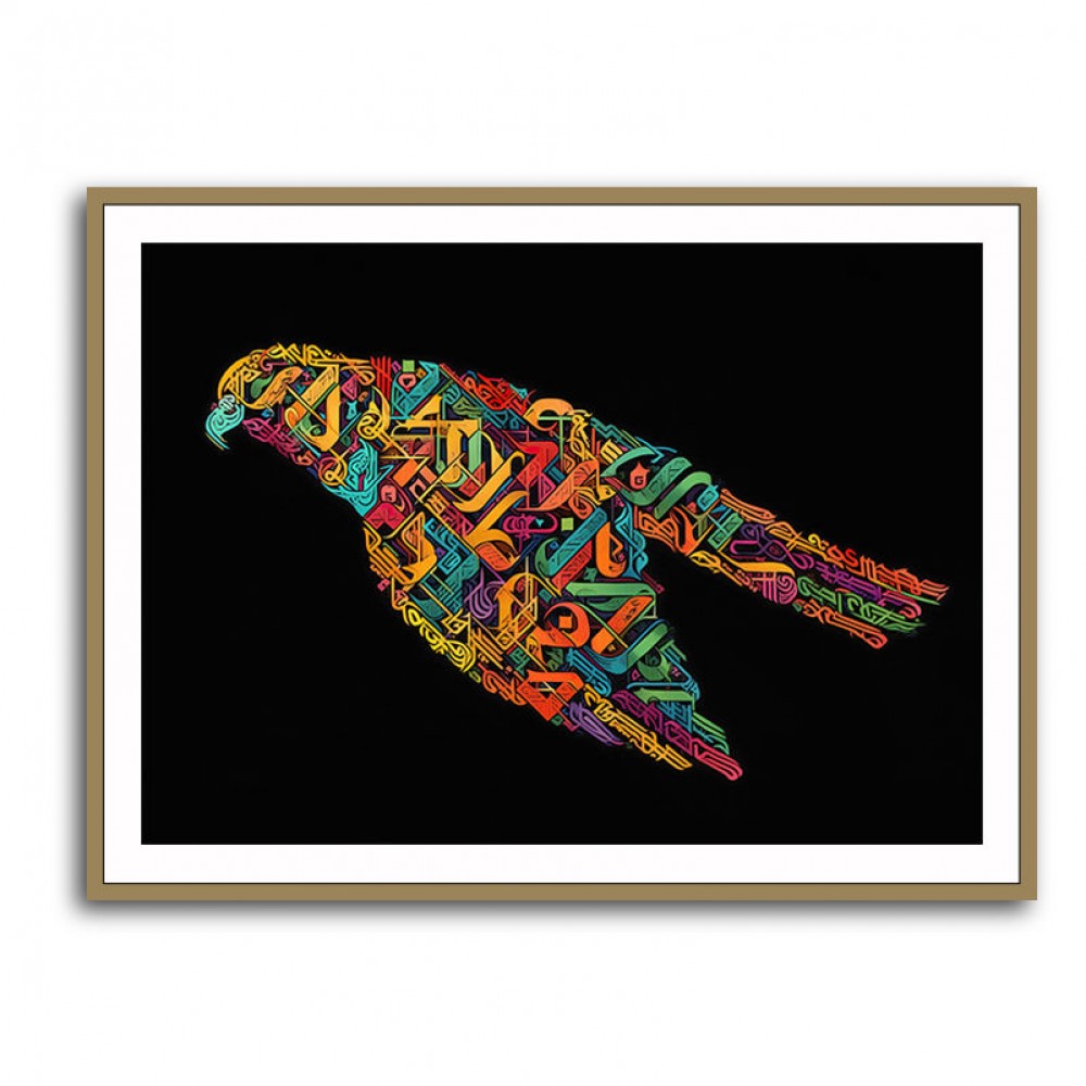 Abstract style Falcon Colourful Arabic calligraphy art 2 Abstract style Falcon Colourful Arabic calligraphy art 2