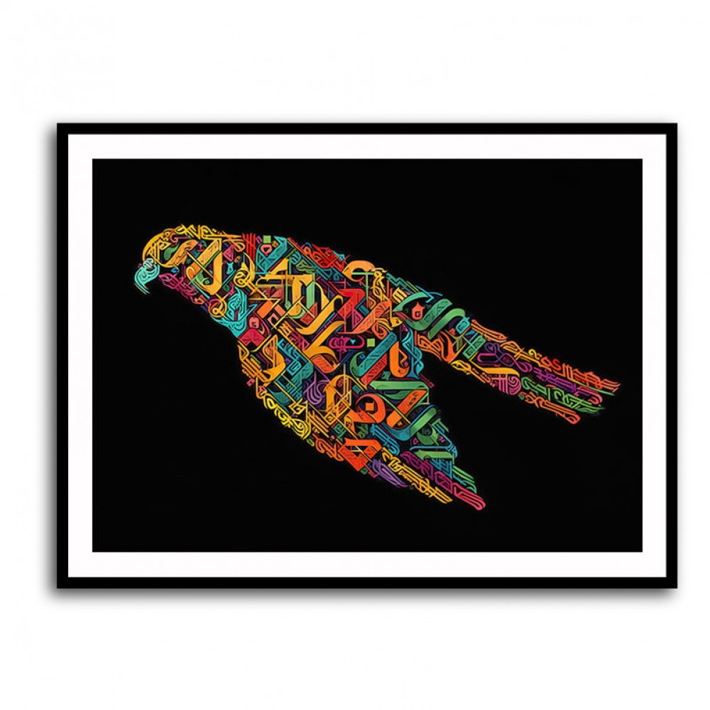 Abstract style Falcon Colourful Arabic calligraphy art 2 Abstract style Falcon Colourful Arabic calligraphy art 2