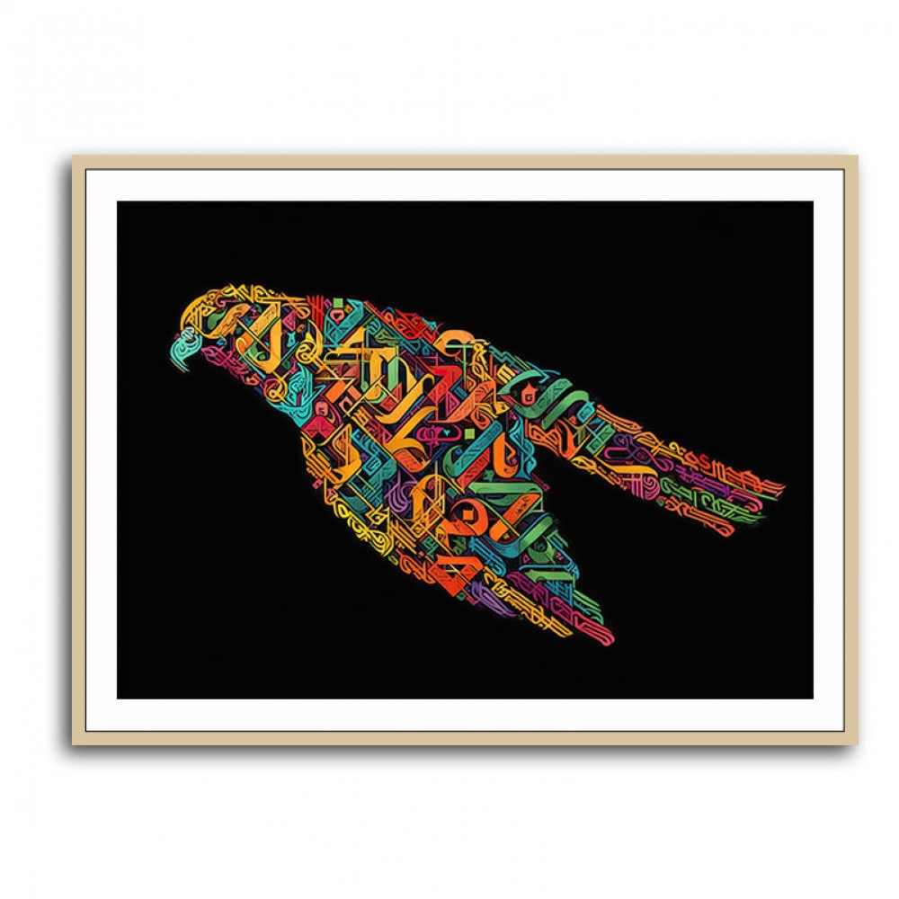 Abstract style Falcon Colourful Arabic calligraphy art 2 Abstract style Falcon Colourful Arabic calligraphy art 2