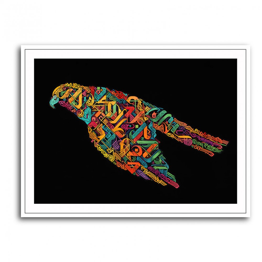 Abstract style Falcon Colourful Arabic calligraphy art 2 Abstract style Falcon Colourful Arabic calligraphy art 2