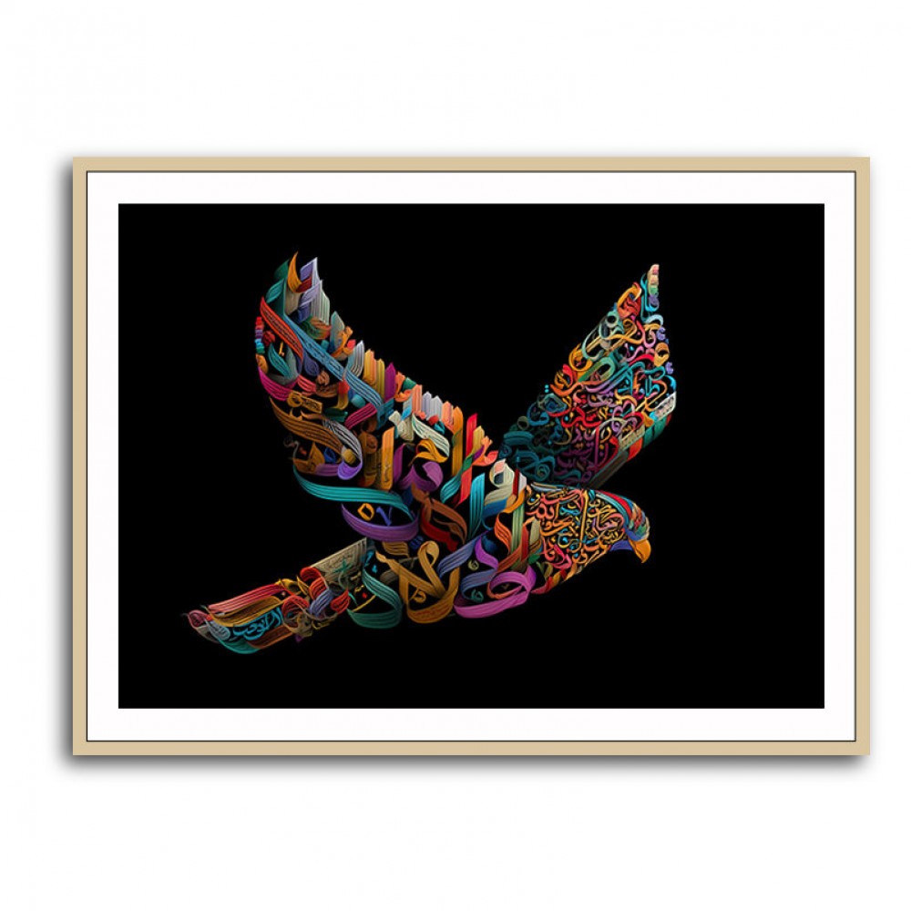 Abstract style Falcon Colourful Arabic calligraphy art Abstract style Falcon Colourful Arabic calligraphy art