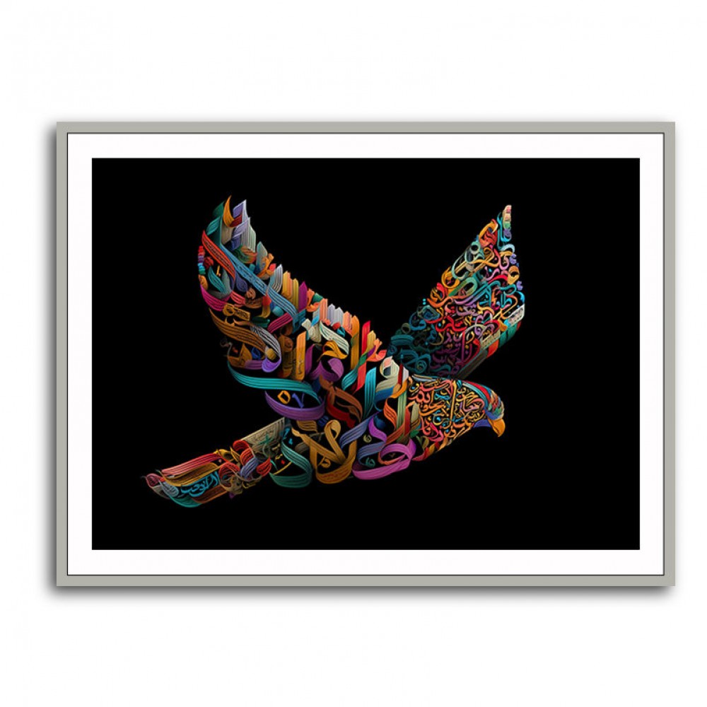 Abstract style Falcon Colourful Arabic calligraphy art Abstract style Falcon Colourful Arabic calligraphy art