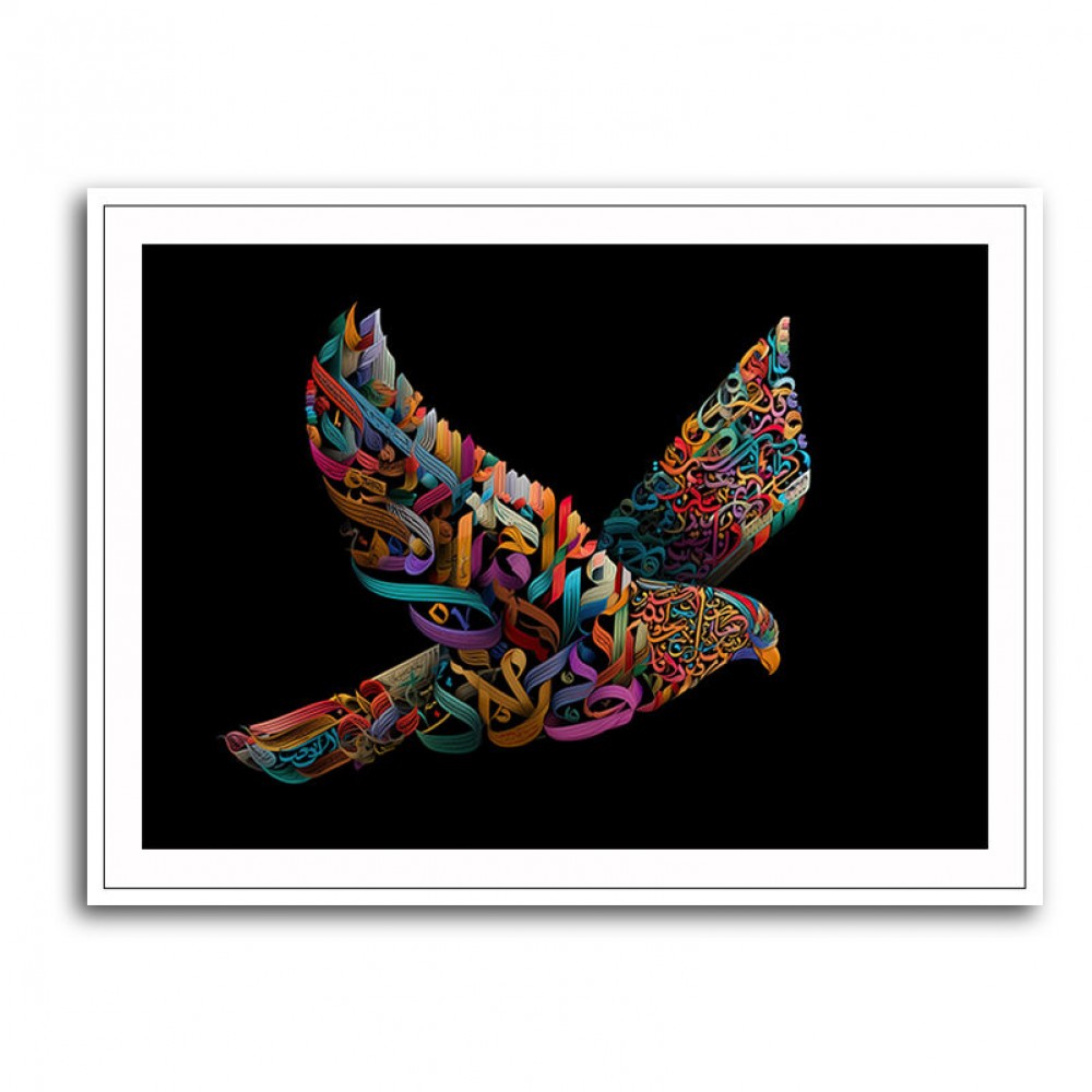 Abstract style Falcon Colourful Arabic calligraphy art Abstract style Falcon Colourful Arabic calligraphy art